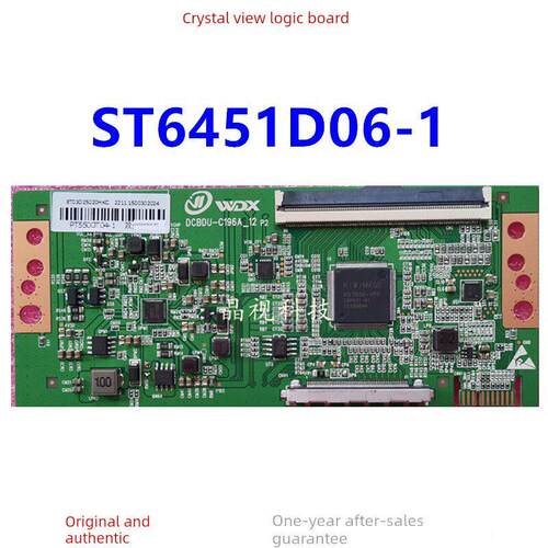 全新升级 华星 逻辑板 ST6451D06-1 4K 2K 单口 96PIN