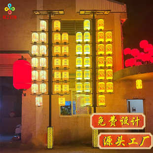 中式文旅不夜城灯笼户外防水led宫灯pe景观灯景区国潮景观灯定制