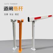 卡安道闸杆托杆高度可调76 105CM拖杆伸缩支撑杆金属烤漆支架黄色