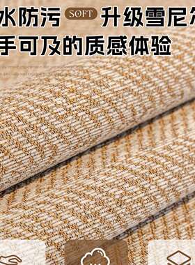 沙发垫四RQY通用2026盖款坐新垫布巾皮沙发套罩季防水隔尿防猫抓