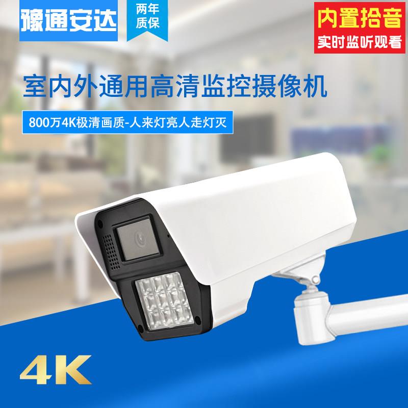 800万像素4K高清有线网络监控摄像机室内外防雨摄像头seeEasy方案