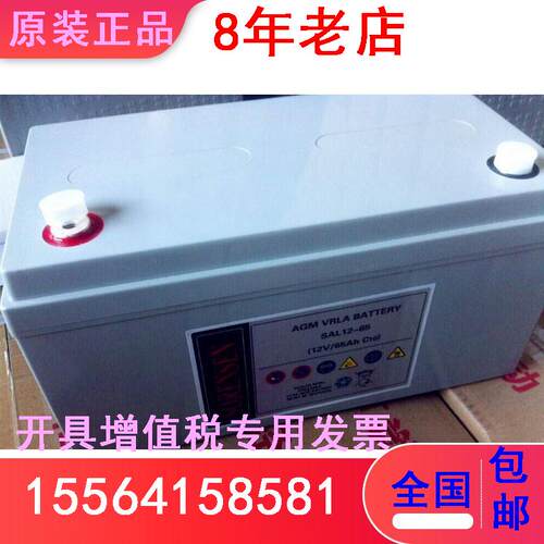 索润森蓄电池SAL12-80 12V80AH紧急电源专用UPS系统 无须加液
