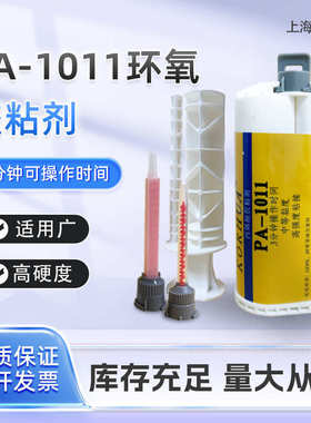 PA-1011丙烯酸胶黏剂高强度粘接金属塑料通用型胶水丙烯酸AB胶
