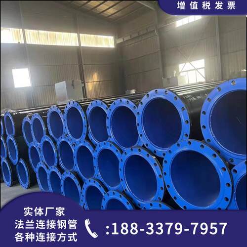 涂塑旋钢管CFL沟各种颜色涂开票槽涂焊管法兰螺管防腐沧州直塑供