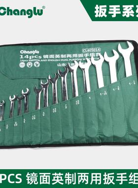 长鹿呆头扳手CL405014两用英制扳手开口扳手梅花扳手活动扳手