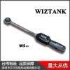 台湾WIZTANK扭力供应52齿数显扭力扳手WSC2/3-30扭力扳手