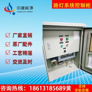 电箱明装路灯智能控制器控制柜路灯智能照明灯光控制箱配电柜