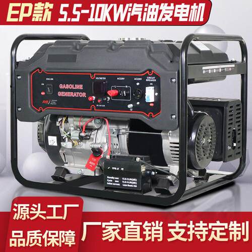 小型汽油发电机组2KW3/5/8千瓦三相220V/380V加油应急发电机户