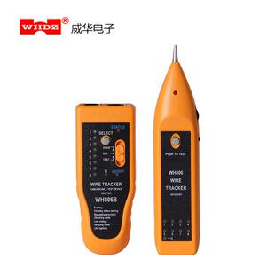 NF889网络测试查线器带BNC测试可测同轴缆 寻线仪WH806B