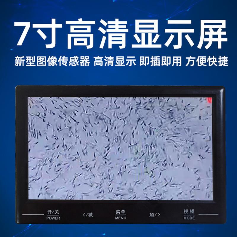 猪用人工授精单目显微镜猪精液专用采精1600倍光学带显示屏显微镜