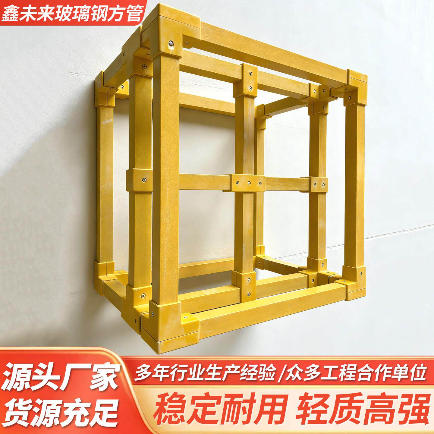 玻璃钢方管拉挤成型复合纤维圆管方管围栏防腐角钢高强度拉挤槽钢