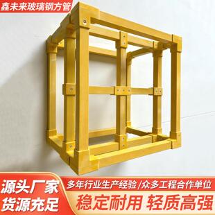 玻璃钢方管拉挤成型复合纤维圆管方管围栏防腐角钢高强度拉挤槽钢