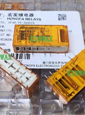 HFA6-36-3H3DT 继电器电流6A 3组常开