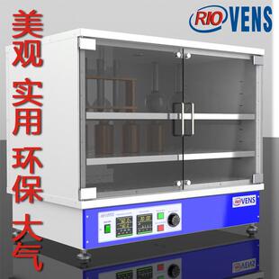 智能干燥柜EXS380烧杯烧瓶蒸发皿试管培养皿干燥储存柜优惠促销