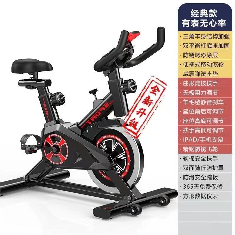 高档动感单车家运用款健身器材动房专专室内减肥用业有氧锻炼自行