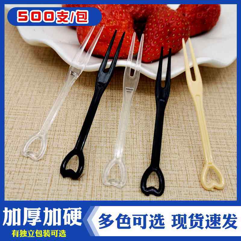 叉子塑料冰淇淋叉勺生日蛋糕单独慕斯勺子一个包装彩色小