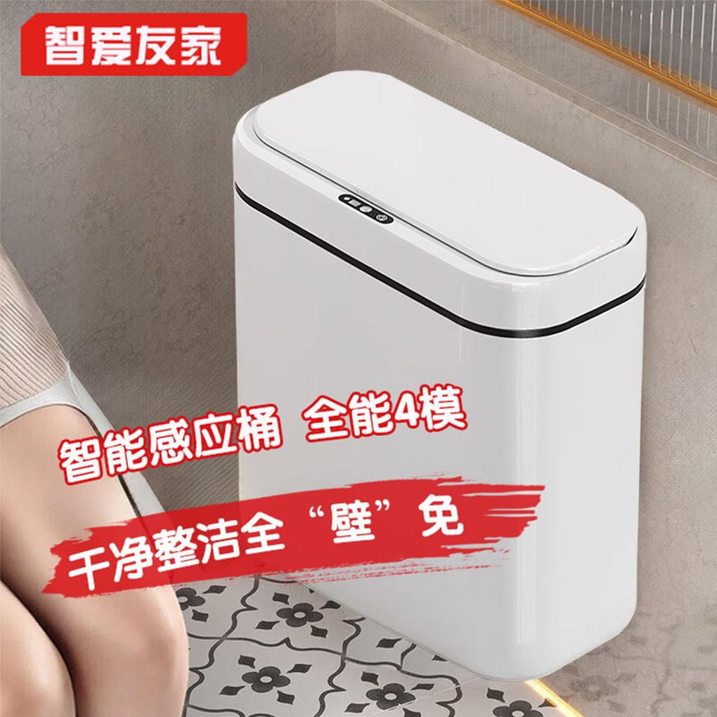 智能感应垃圾桶壁挂式新款厨房家用厕所卫生间自动电动纸篓收纳桶