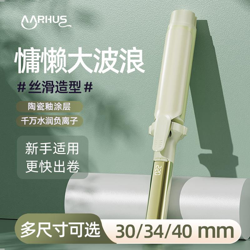 理发店专用手动卷发棒负离子不伤发内扣高颅顶大波浪卷发器大卷女