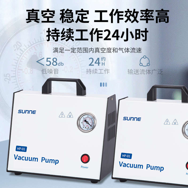 尚仪无油隔膜真空泵便携式实验室抽气泵抽滤泵隔膜真空泵正负压