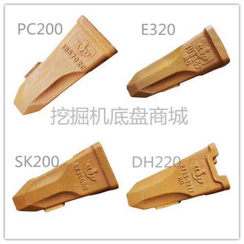 挖土机斗齿铲齿破冰齿加长特尖齿锻造耐磨岩石齿牙齿销钉根座螺丝