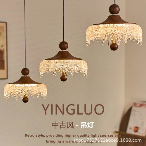 萤烙202中古蜡风灯滴冰吊山餐厅复古胡桃木色法式过道烛小水床头