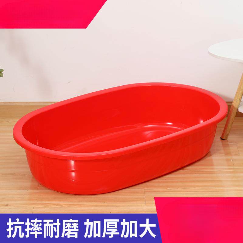 洗澡盆长方形成人大号盆儿童加厚家用塑料洗衣盆水产养鱼龙虾长盆
