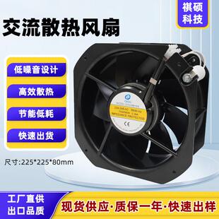 工业风扇控制柜通风22580220V耐高温铁扇叶直销EBM三巨