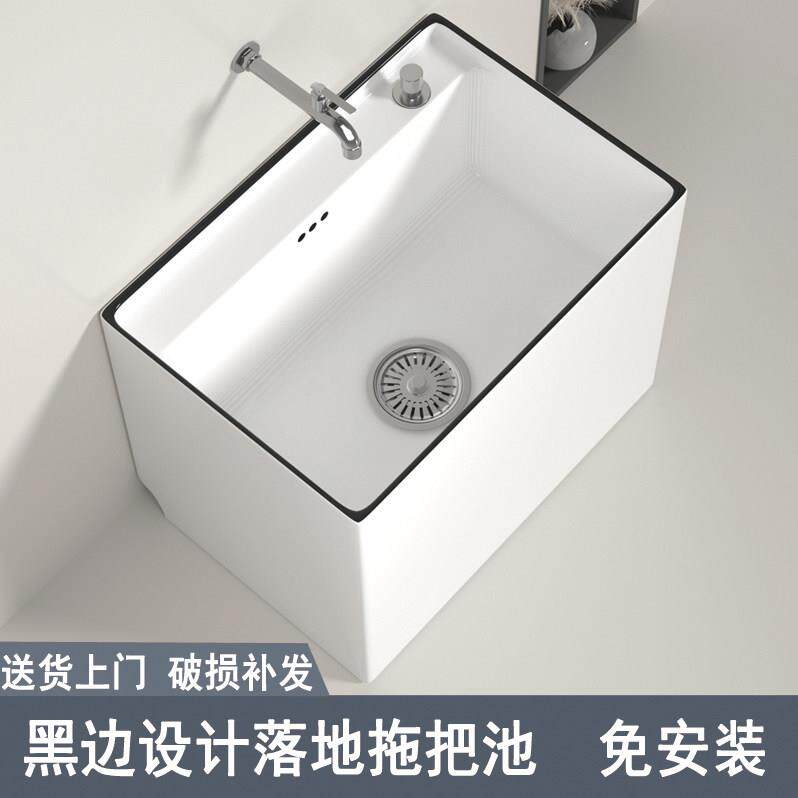 新款黑边拖把池长方形大尺寸拖地池家用卫生间阳台小号洗拖布池盆