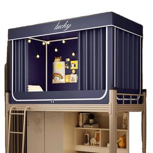 025款 宿舍遮光爆2蚊帐 学生52665741款