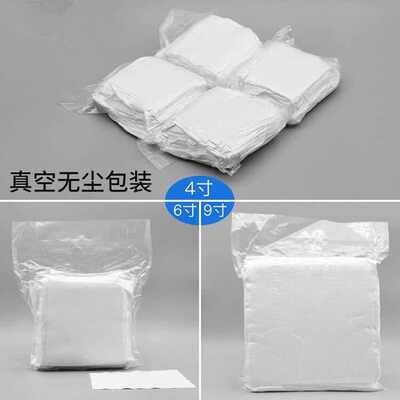 厂家直销4009超细无尘布6寸激光封边超细纤维无尘擦拭布4009超细