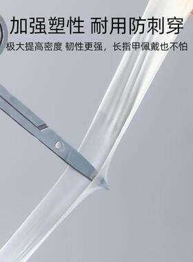 耐磨防滑手指乳胶保护美甲工具