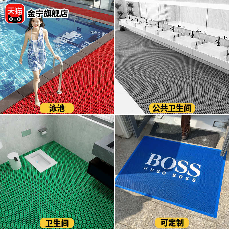 金宁卫生间防滑垫公厕地垫户外泳池水果楼梯门口商用硅胶浴室厨房