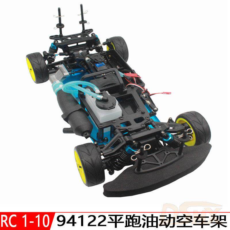 1:10 HSP 无限 94122 油动平跑车车架 油动漂移车架