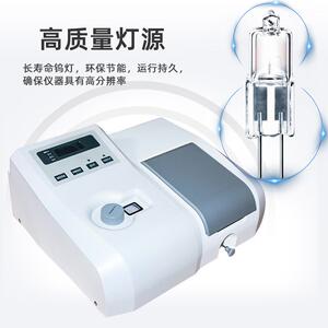 上海恒平721 722可见分光光度计数显台式光度仪测试高精度