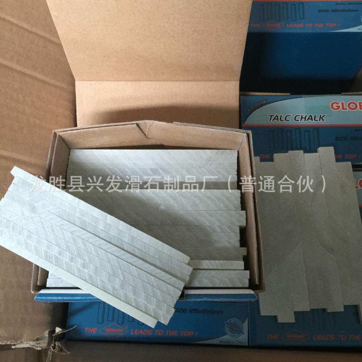 【厂家直供】一级纯白出口滑石笔125*12*5MM滑石笔