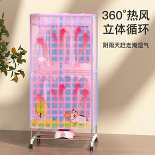 翔衣戈衣机家用烘干架衣被干机小型衣柜GR366哄干烘衣烤衣服风干
