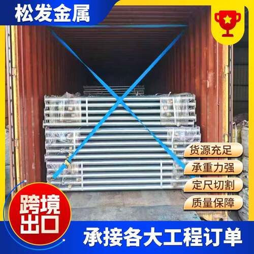 脚手架钢支撑建筑用支撑斜撑装配式斜支撑喷塑调节独立支撑