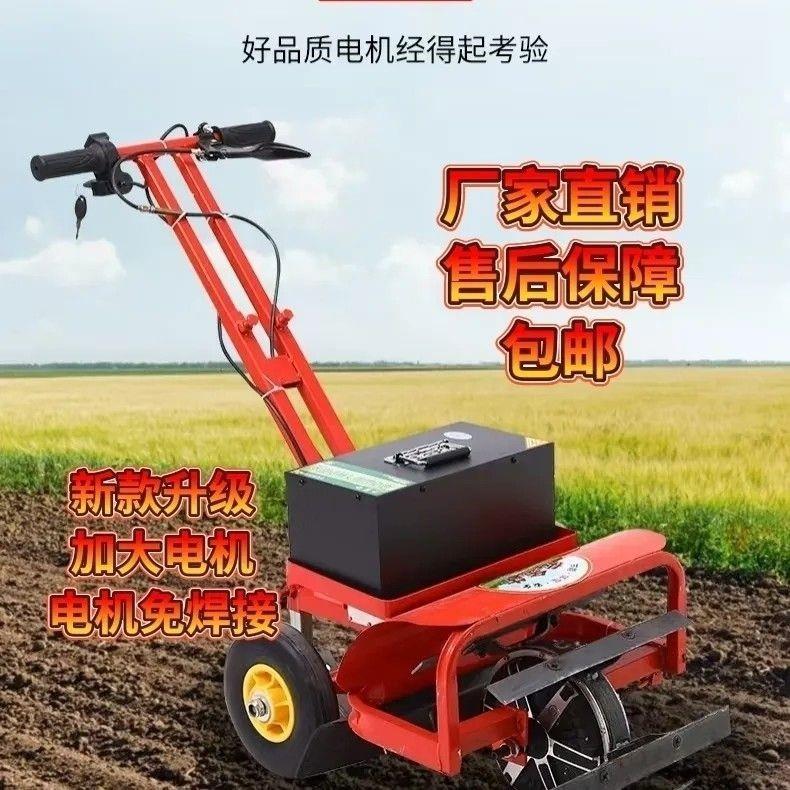 电动除草机锄草机割草机手推式充电小型家用多功能开荒松土开沟机