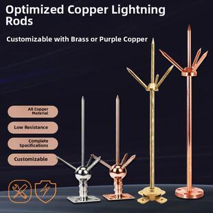 全铜避雷针工业外贸纯铜接闪器接地网烟囱铁塔船用黄铜紫铜避雷针