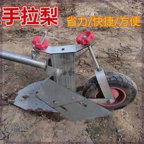 农用人工手拉犁农田犁人工小型犁地加厚手推梨地翻土机开沟犁三角