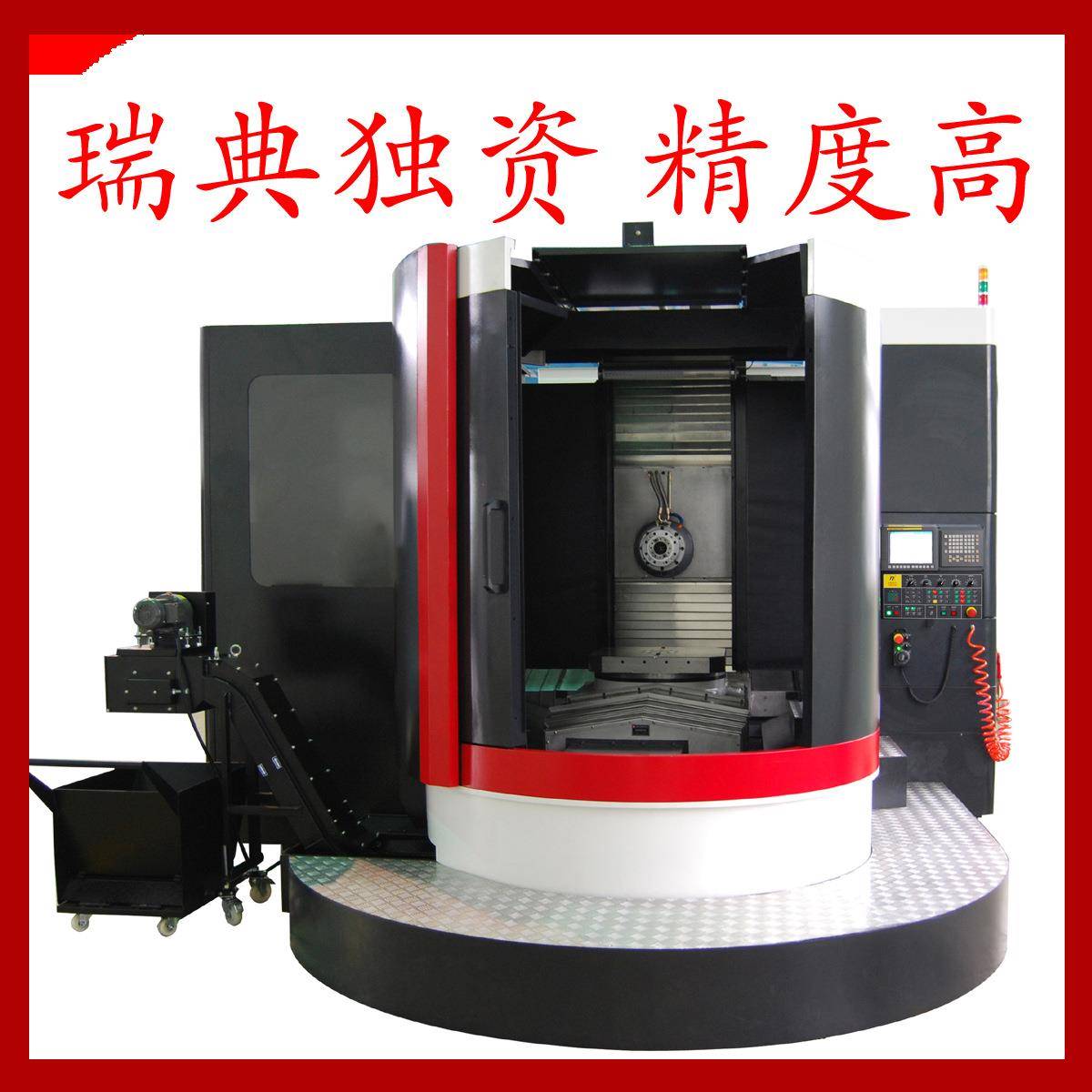 高速雕铣机/特价数控雕铣机/模具机床/厂家惠机型/精雕机加工中心