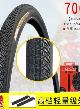 正品正新自行车外胎公路车旅行车700*32C轮胎32-622 700X32c外胎