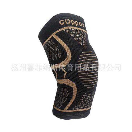 铜纤维运动护膝铜离子瑜伽健身护膝盖户外跑步运动保暖护膝