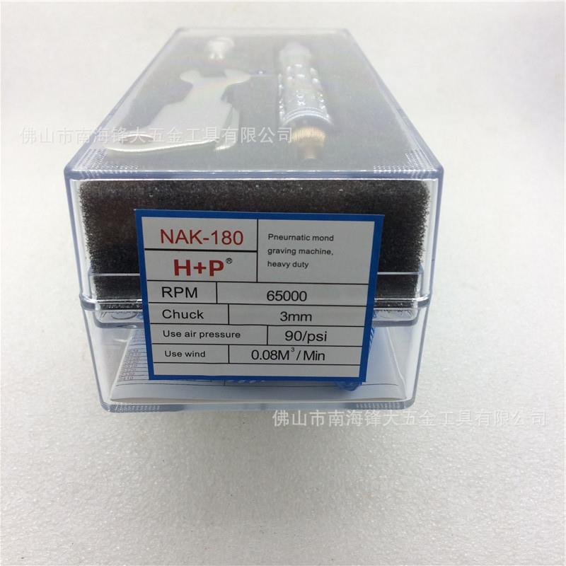 正宗NAK-180风磨机 气动打磨机 刻磨笔2.35-3mm柄