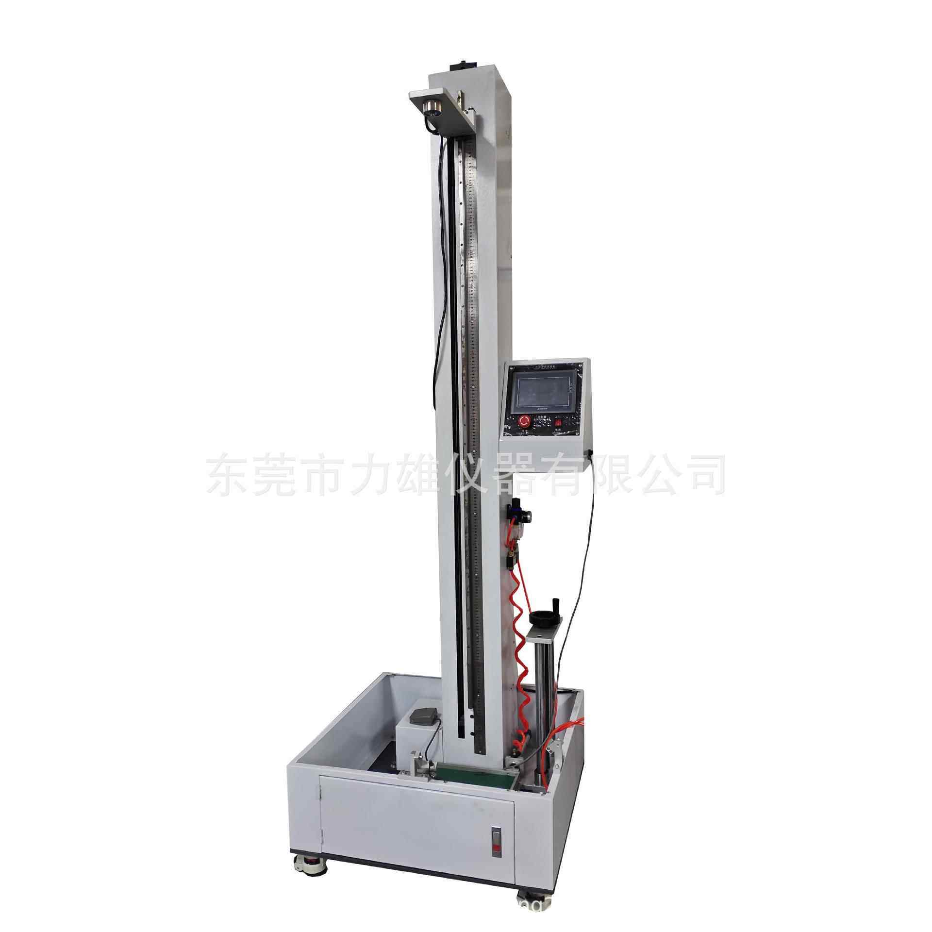 防二次冲击落球试验机小球冲击试验机落球冲击回弹冲击力测试