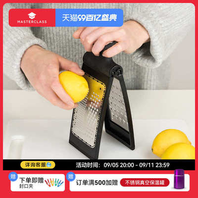 MasterClass 厨房多功能不锈钢刨丝器胡萝卜土豆地瓜擦丝刮丝超细