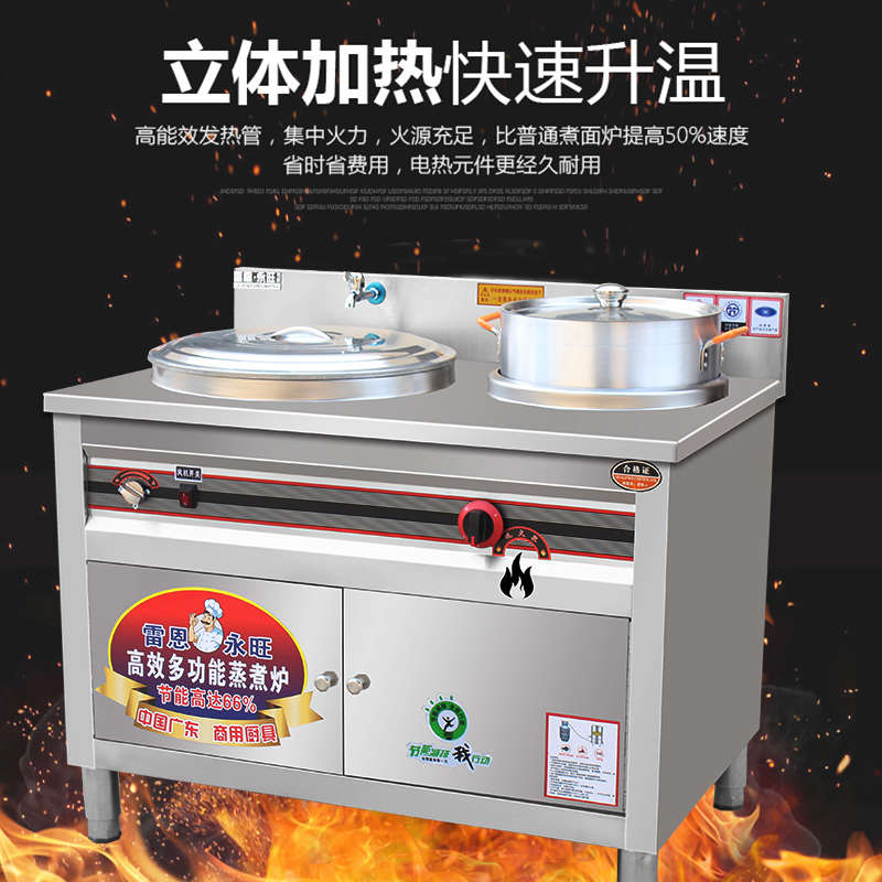 兰州拉面煮面炉双头商用燃气电多功能节能面桶一煮一温双头蒸煮炉