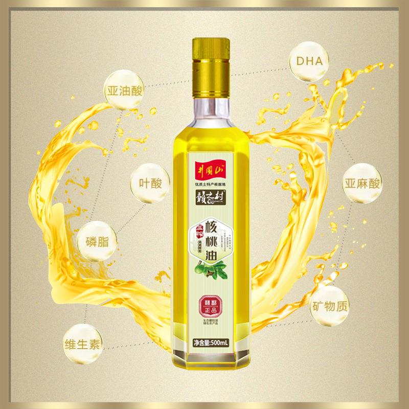 赣之村山核桃油500ml*2瓶礼盒装压榨食用油团购植物油