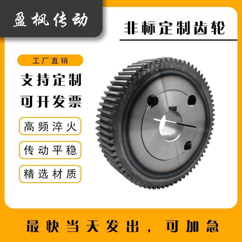 齿轮定制精加工 齿轮炼轮同步轮非标定做专业加工炼条0.5模到12模,五金/工具,齿轮,淘宝优惠券,粉丝福利购,淘宝优惠卷