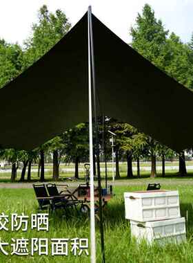 户外黑天胶幕帐篷超大露营遮阳便棚捷式加厚PSTM野防雨防晒餐凉棚
